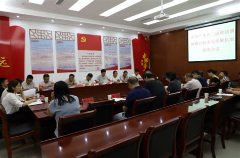 纳雍县医疗保障局召开2021年重大风险防控安排部署会-贵州网