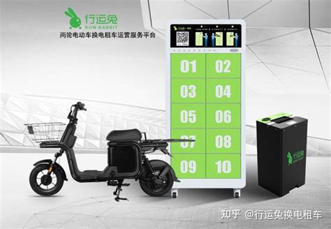 12格共享换电柜 | 12格电动车共享换电柜 | 产品中心 | 磐众科技（广州）有限公司