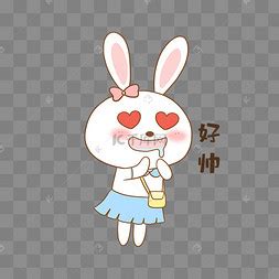 帅兔图片