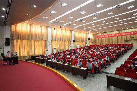 2020年郑州市“双基”公务员能力提升示范培训班在我校结业-黄河科技学院培训中心
