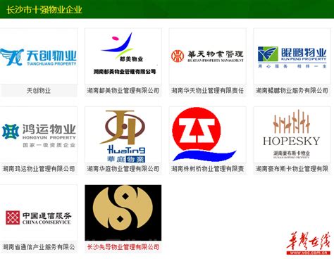 长沙县：1800余万专项资金，助商贸流通发展行稳致远__凤凰网