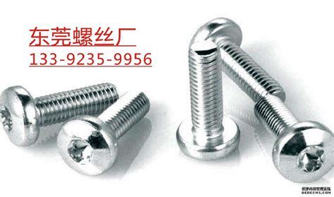 广东佛山供货304不锈钢十字盘头机钉组合螺丝螺栓-阿里巴巴
