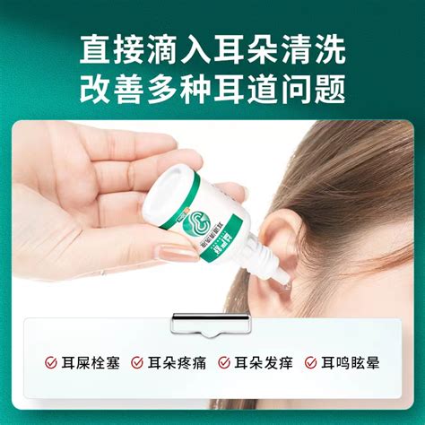 耳洞清洁线耳线清理耳洞护理液耳洞除臭防堵去异味清洗耳朵-阿里巴巴