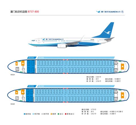山航738机型最佳座位图,波音737—800选座图解,波音737飞机最佳位置_大山谷图库