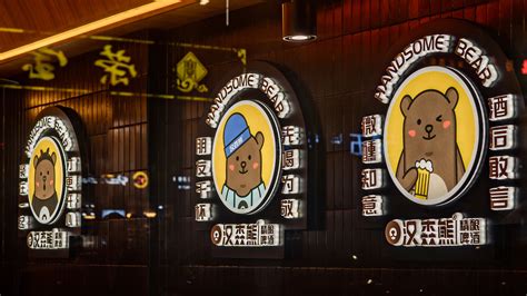 扬州市汉森熊精酿啤酒有限公司-精酿啤酒加盟-啤酒加盟代理