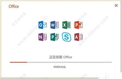 MicroSoft Office 2021 详细安装、激活教程 - 免费软件 - 爱好论坛 - AiHao.Cc!