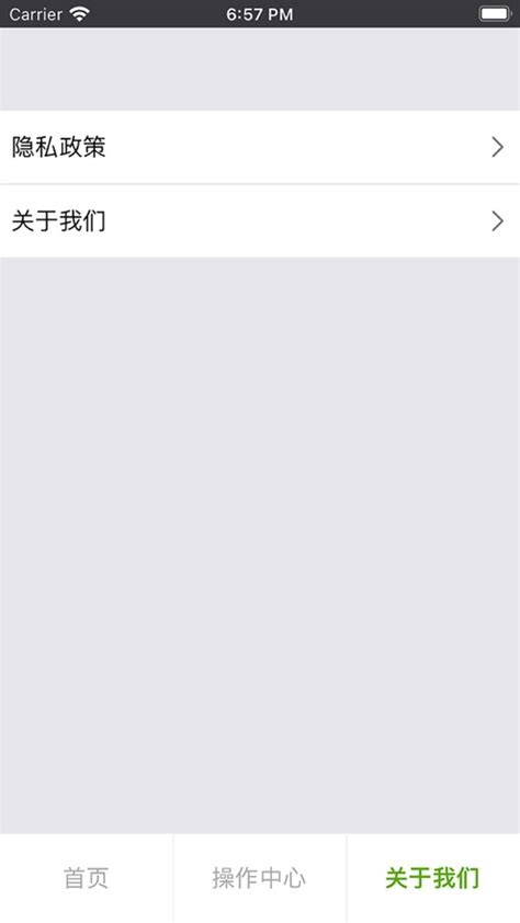 DE云短信app下载_DE云短信app软件下载 v3.9-嗨客手机站