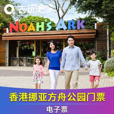 诺亚方舟(Noahs Ark)-电影-腾讯视频