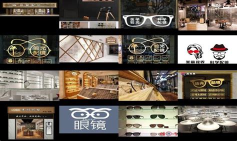 眼镜店设计图__展板模板_广告设计_设计图库_昵图网nipic.com