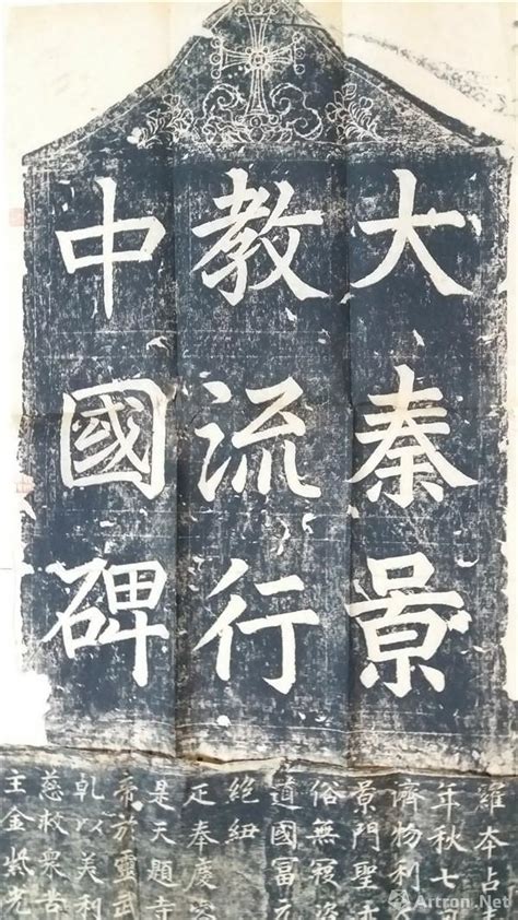 【雅昌带你看展览】西安碑林走一遍 走过中国书法史和思想史_独家_雅昌新闻