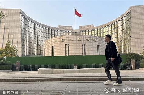 金融强国！央行权威发声 中央金融 工作会议10月30日至31日在北京举行。本次会议首次提出“金融强国”建设目标。会议强调，金融是国民经济的血脉，... - 雪球