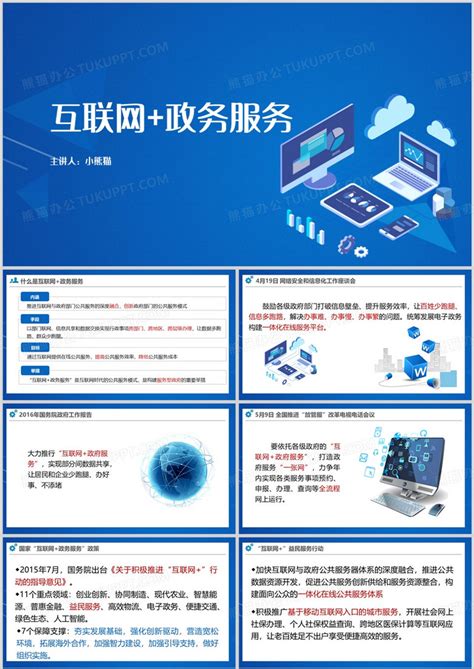 广东省政务服务网深圳市