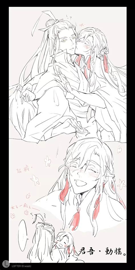 《天官赐福》君吾梅念卿图片