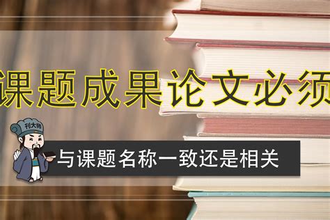 徐州市个人小课题课题研究方案课题名称：小学低年级音乐课堂教doc(已修改)