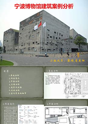 宁波,建筑园林,设计素材,设计模板,汇图网www.huitu.com