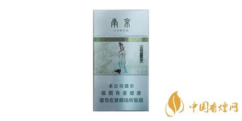 2021南京细支多少钱一盒 最新南京细支价格表和图片-中国香烟网