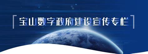 2022年宝山区信息技术与教学深度融合教学展评活动