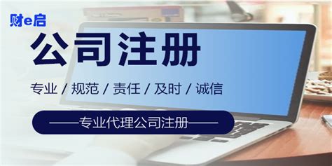 锦州注册资本验资材料和步骤-扒一扒财团网