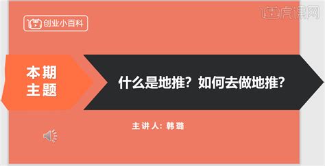 一场优质社区地推，3大关键必须满足