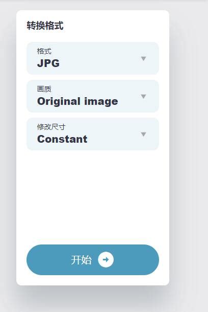 如何用imagestool工具为GIF动图添加水印_应用软件 - 赛效