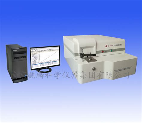 QL-5800E型全谱直读光谱仪|铸造行业检测仪器|麒麟仪器-中国金属材料分析仪器知名品牌