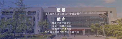 江南大学商学院有哪些专业（mba报考条件及费用） - 大拇指知识