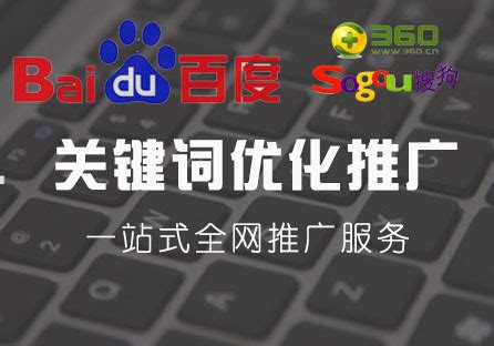 沧州网络公司-网站优化-百度排名-沧州市新星传媒