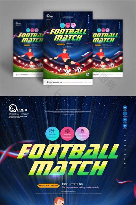 FIFA-体育竞技|网页|运营设计|W__hq - 原创作品 - 站酷 (ZCOOL)