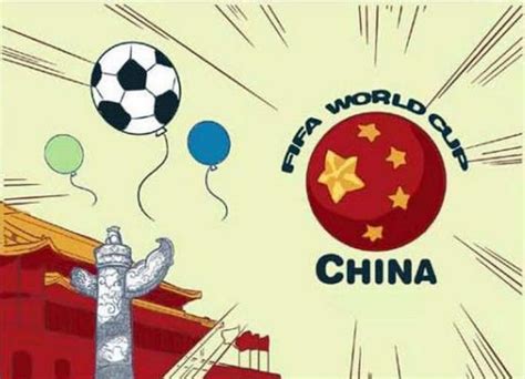 中国世界杯2002,中杯2002绩,2002杯_大山谷图库