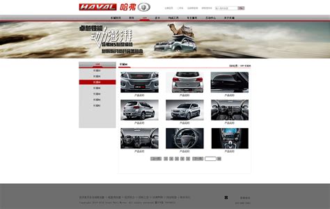 汽车网站设计一套|网页|企业官网|哲以修 - 原创作品 - 站酷 (ZCOOL)