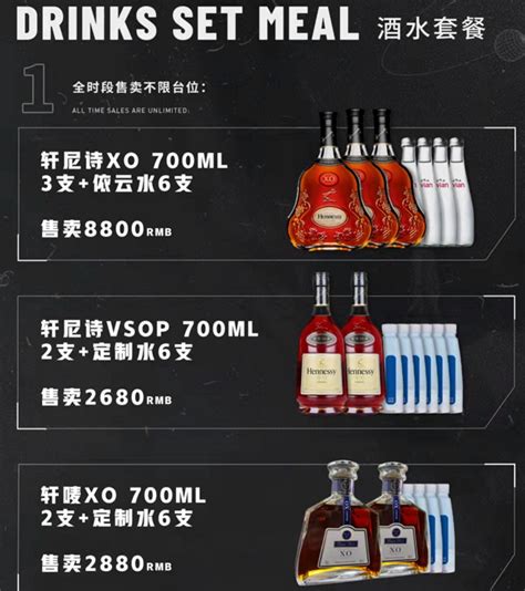 广州ONE VSHOW酒吧消费 越秀区沿江中路_广州酒吧预订