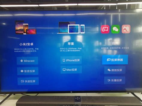 小米电视4S 75英寸如何安装第三方软件？高清直播免费看-小米电视4S ——快科技(驱动之家旗下媒体)--科技改变未来
