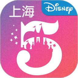 上海迪士尼官方手机App-上海迪士尼度假app下载-乐游网安卓下载