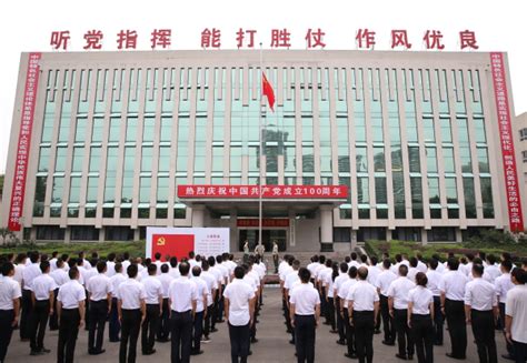广东省军民融合发展服务中心