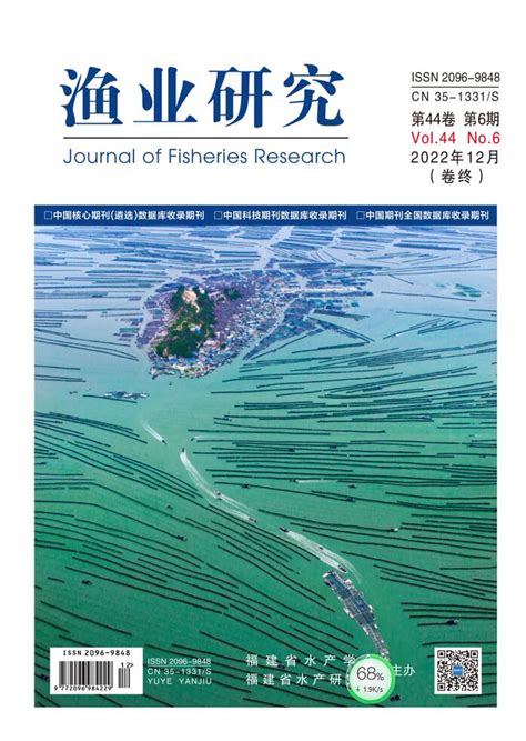 中国海洋渔业市场发展现状研究与投资前景调研报告（2023-2030年）_观研报告网