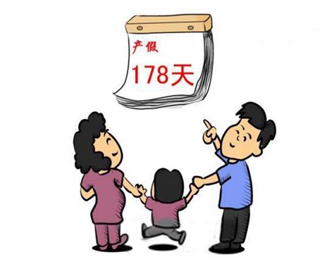 广东省二胎产假新规定，基本产假多少天-百度经验