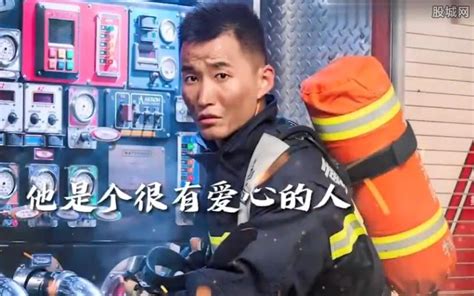 消防员万惠文是独生子吗 其老婆做什么工作的有兄妹吗 - 社会民生 - 生活热点
