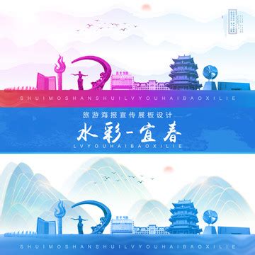 宜春四方井水库康养旅游度假区logo设计和应用2_天正品牌策划-站酷ZCOOL