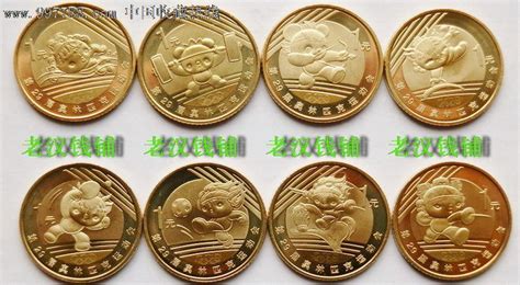 2008北京奥运会纪念币全套8枚_普通纪念币_差不多就行【7788收藏__收藏热线】