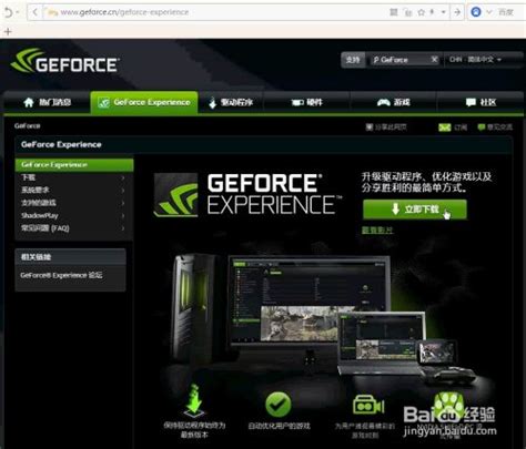 NVIDIA英伟达GeForce系列GTX 950显卡驱动355.69 WHQL版For Win10-32（2015年8月21日发布 ...