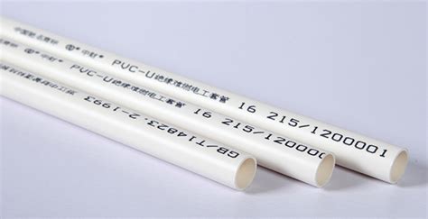 硬聚氯乙烯（PVC-U）绝缘电工套管