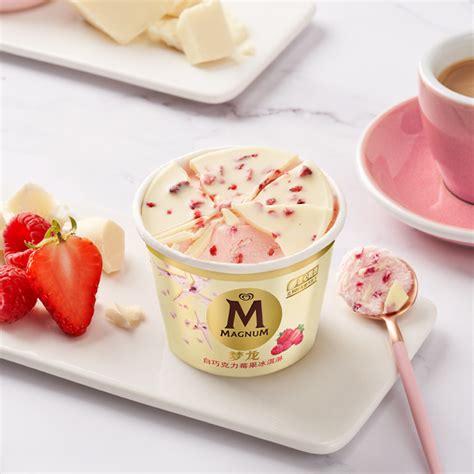 Magnum/梦龙敲敲杯白巧克力莓果冰淇淋(69g)草莓果粒冰激凌新品_虎窝淘