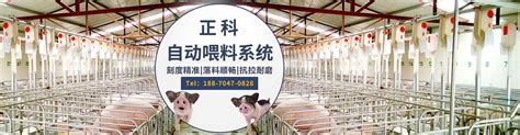 江苏“1364”综合施策推动畜牧业机械化高质量发展-农机化与农机资讯-资讯-农机668