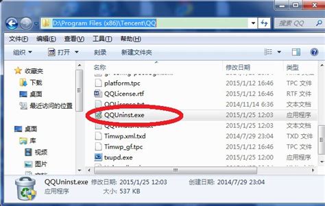 为什么登上QQ总是出现错误报告,而且QQ总是自动下线-ZOL问答