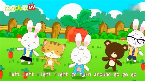 《兔子舞》儿童动画儿歌