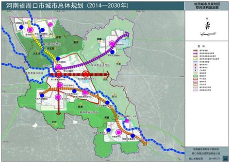 《周口市国土空间总体规划(2021-2035年)》 草案公示_周口市自然资源和规划局