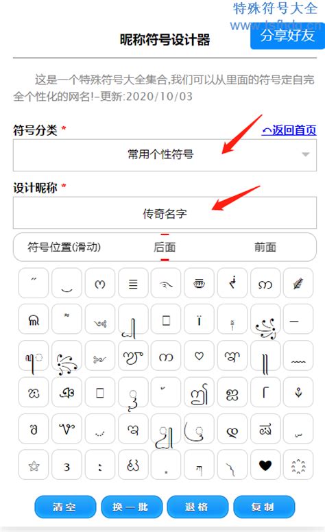 键盘特殊符号快捷键（特殊符号如何才能用键盘打出来） | 说明书网
