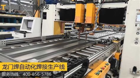 自动焊接机【价格 厂家 供应商】-青岛普思特机械科技有限公司