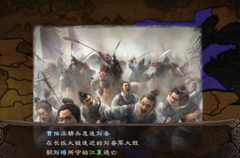 长坂坡真相：曹军只出动两位二流将领，用5千骑兵大败刘备十余万_凤凰网