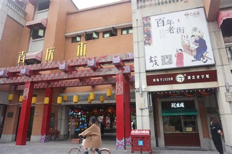 全国十大著名美食街 武汉户部巷上榜，第九在上海(3)_排行榜123网